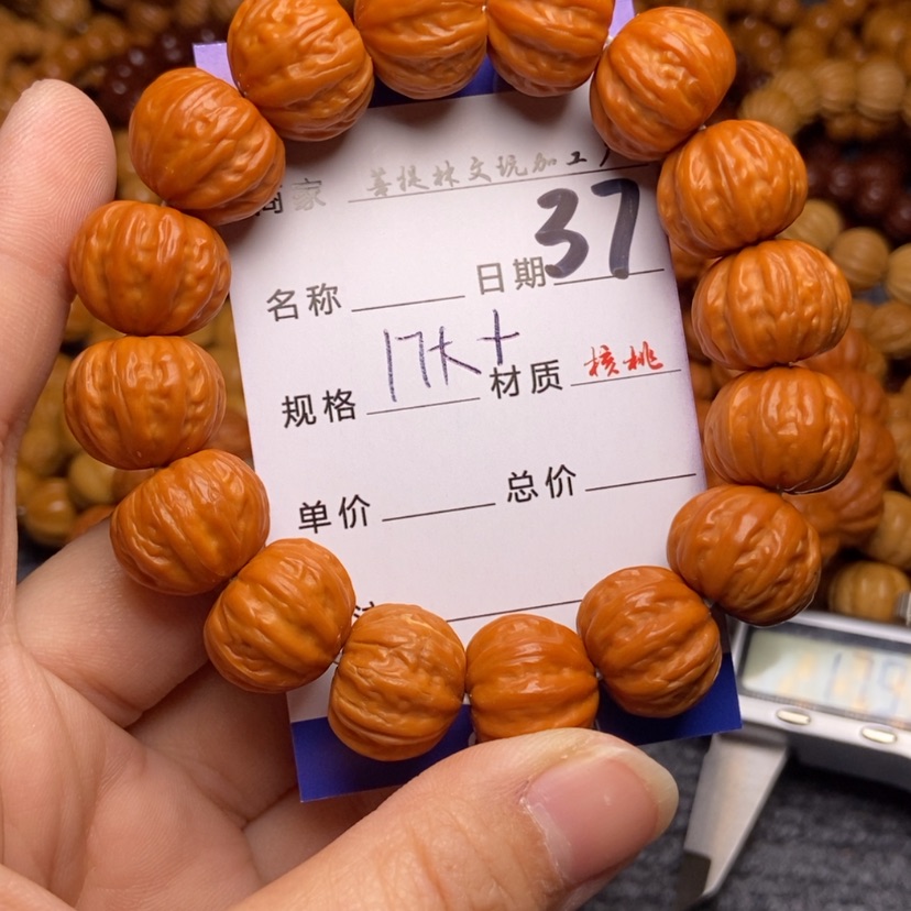 【闪购商品】猴头核桃手串憨****）