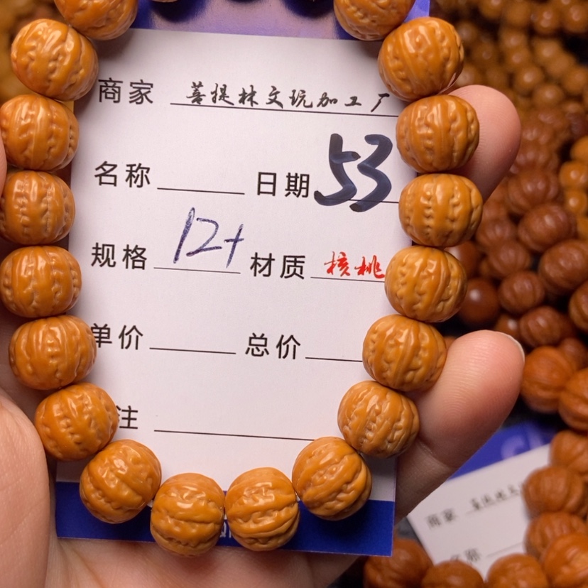 【闪购商品】猴头核桃手串