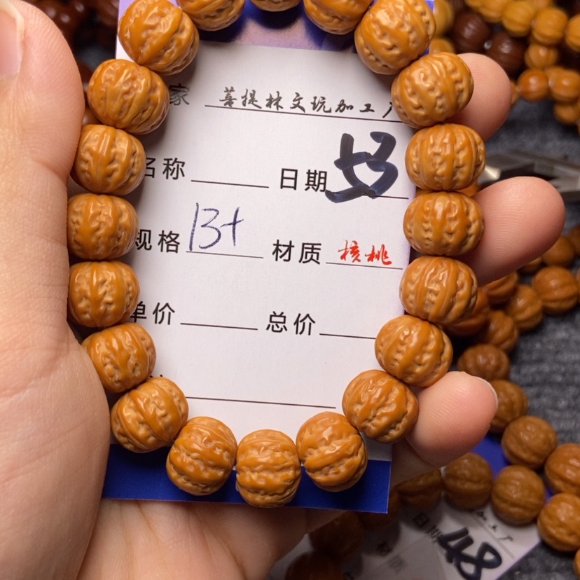 【闪购商品】猴头核桃手串