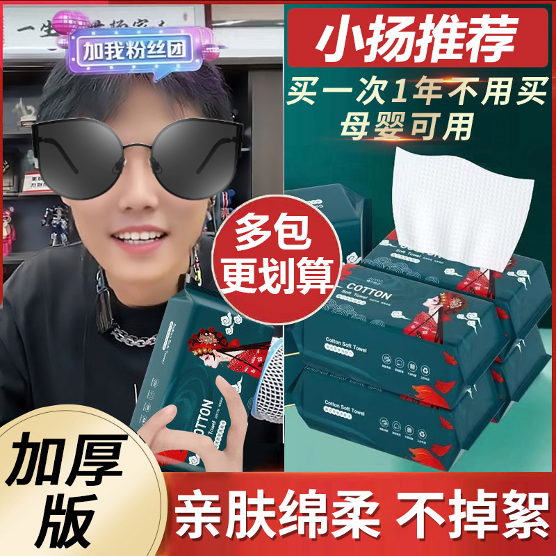 亲肤纯棉洗脸巾一次性加厚珍珠纹洗脸棉柔巾干湿两用洁面洗脸卸妆