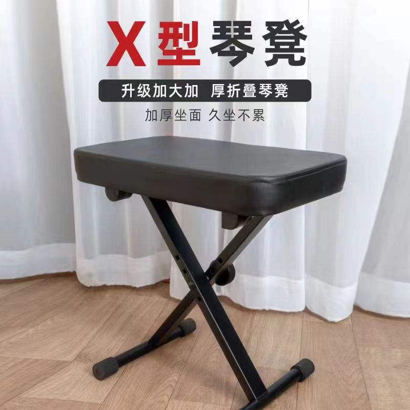 古筝折叠升降琴凳 