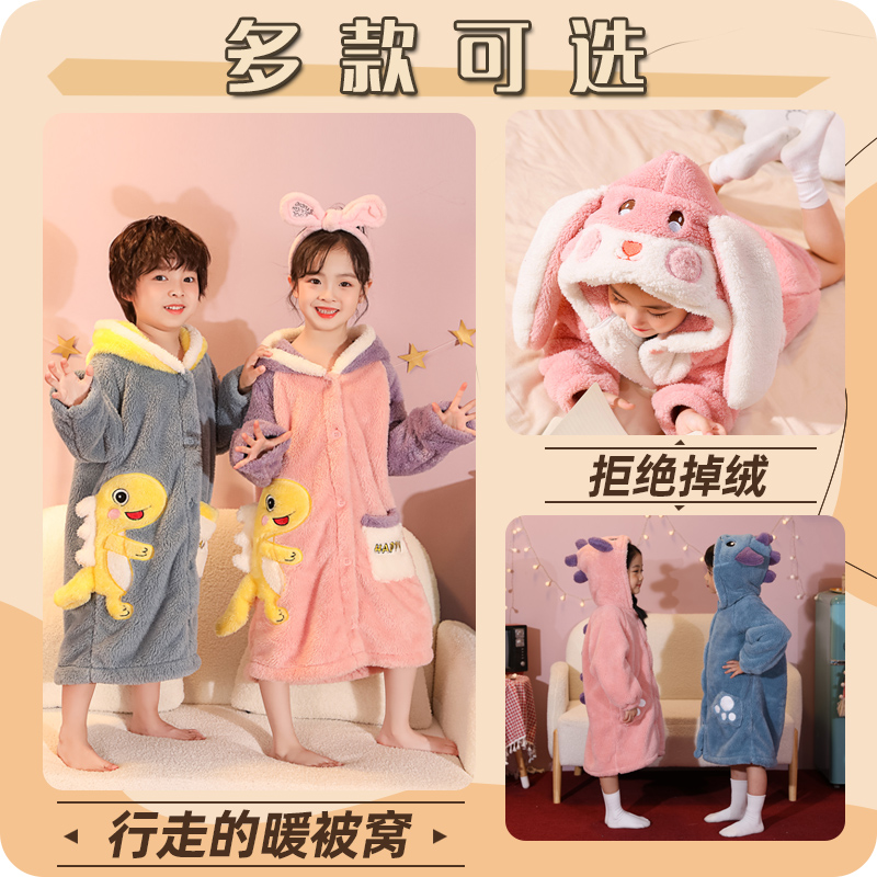 大码140儿童男女童秋冬季法兰绒卡通加厚保暖可爱家居服睡袍浴袍