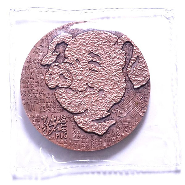 法定货币猪年生肖铜章（45毫米规格）