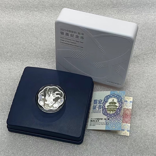 2023兔年生肖30克梅花形银币