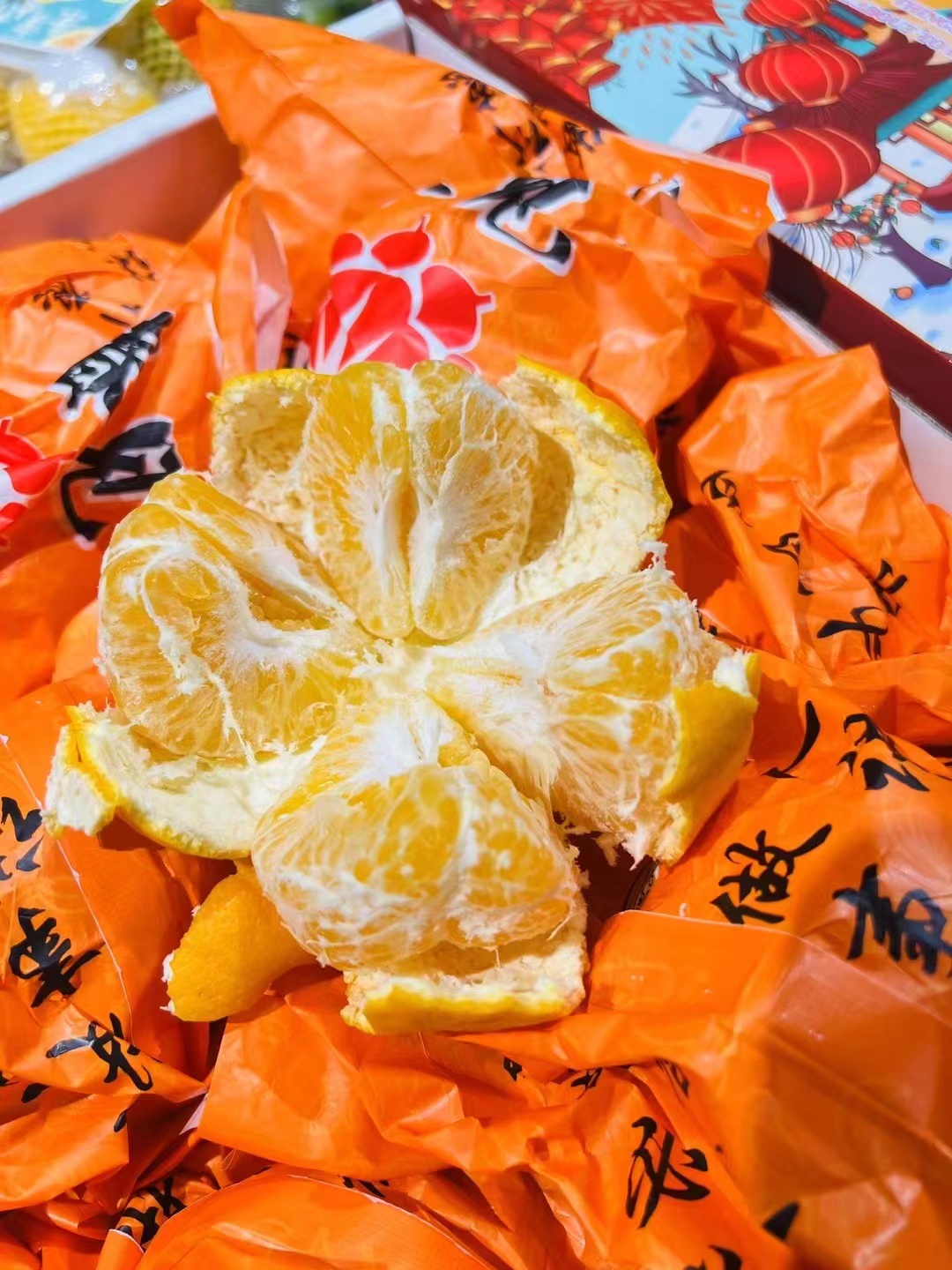 春见粑粑柑1份