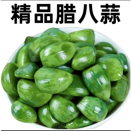 (小扬哥推荐)正宗腊八蒜绿蒜糖蒜咸菜蒜头腌菜泡菜绿糖醋蒜泡大蒜