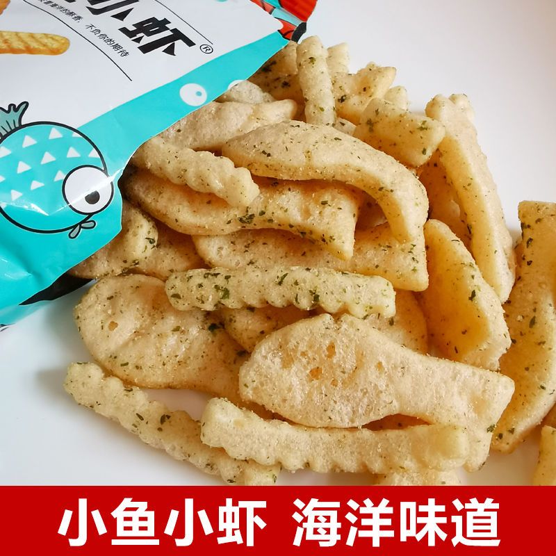 (小扬哥推荐)琅琅脆小鱼小虾特惠装小鱼果虾条美味休闲追剧网红零