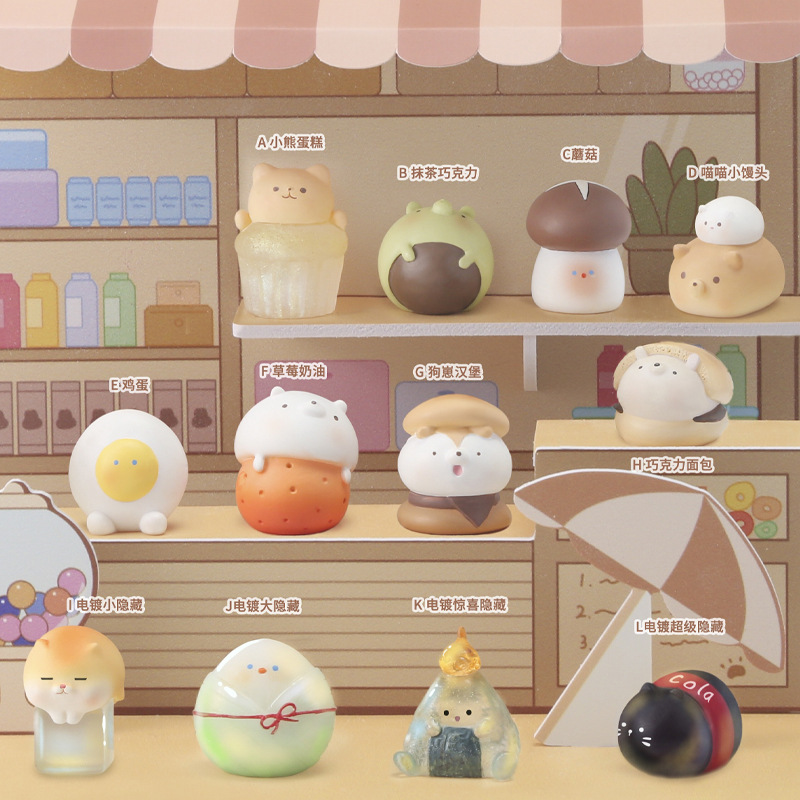【拆】食玩杂货店二代盲盒