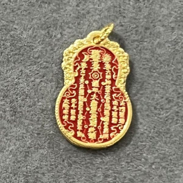 【卓美】18K岁岁牌葫芦吊坠/个KJ-662