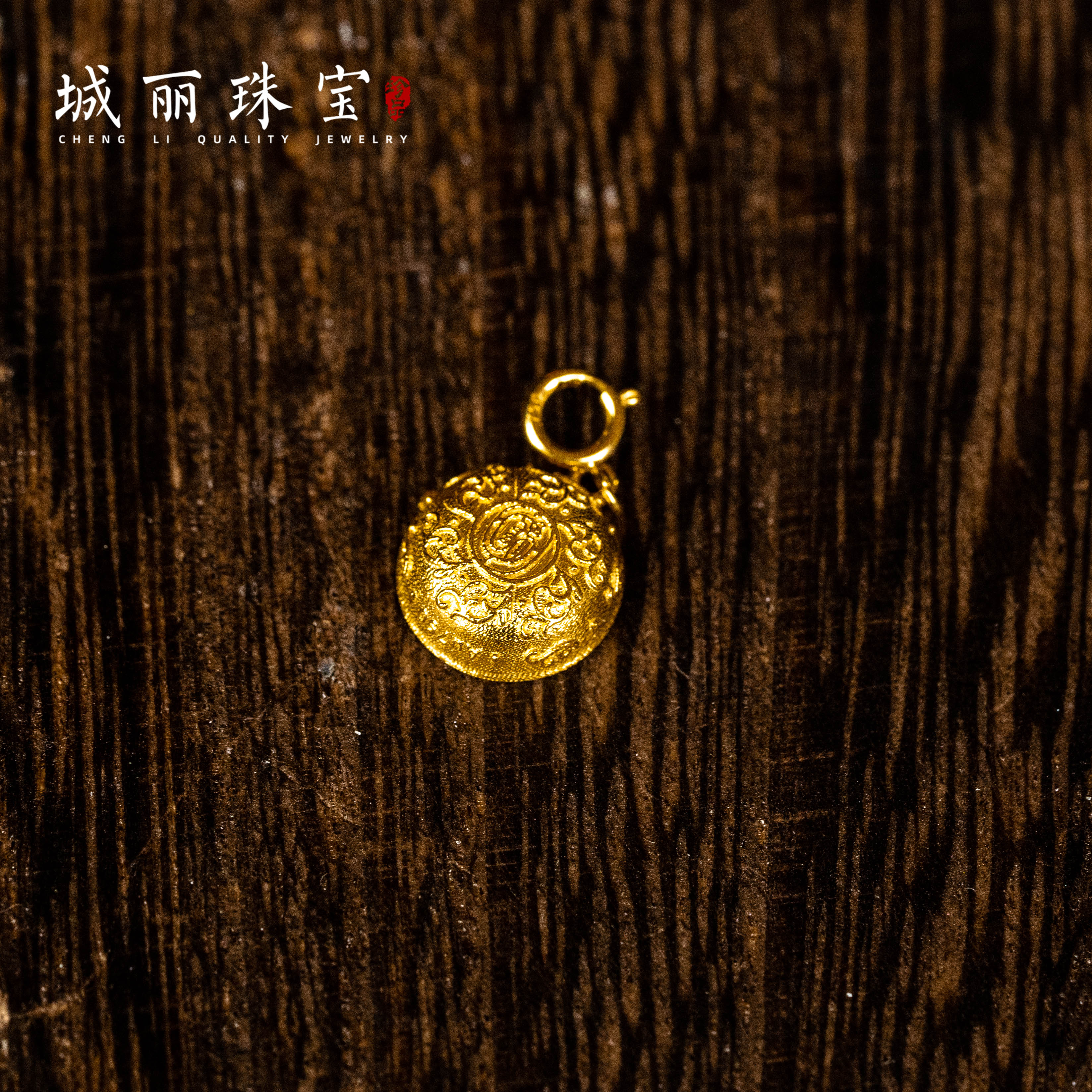 【卓美珠宝】18K金饭碗滴流吊坠/个（多样性发货）KJ-484