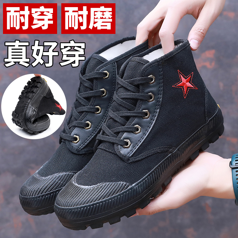 高帮防穿刺登山鞋户外劳作鞋防滑耐磨橡胶软底工地鞋农田鞋透气鞋
