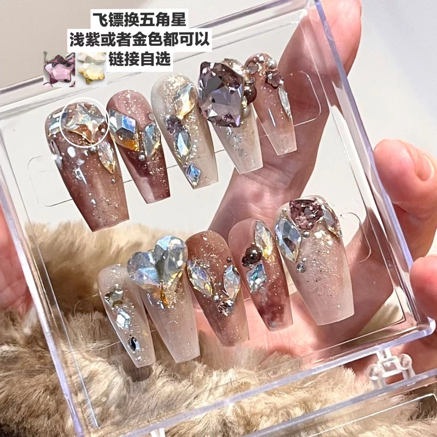 【毛利美甲事务所】酒心巧克力 闪烁丝绸 浅紫施华洛穿戴甲片定制