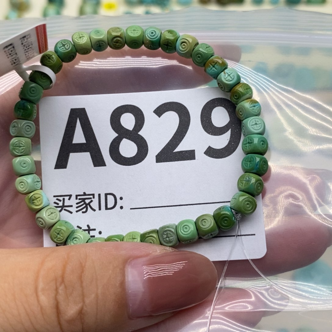 绿松石配饰未镶嵌