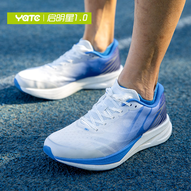 【佑岸】启明星1.0跑鞋减震跑步鞋时尚训练缓震耐磨 情侣跑鞋运动鞋