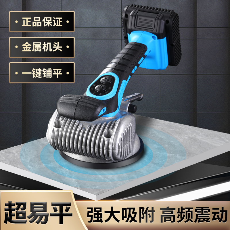 超易平K8瓷砖大功率岩板平铺机振动器