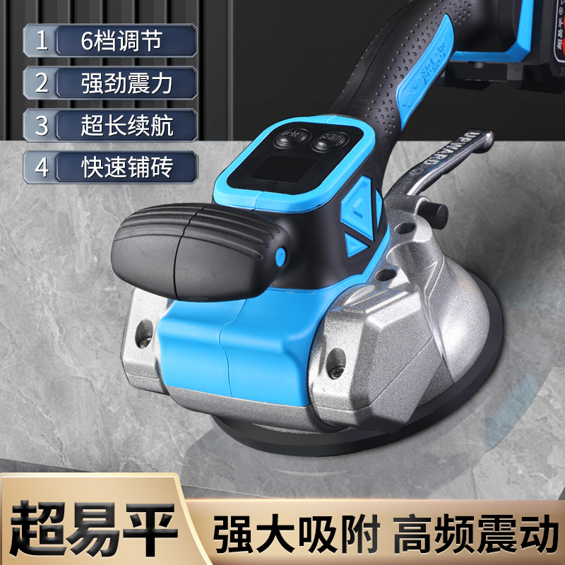 超易平2119瓷砖平铺机贴砖机大功率振动器铺大板墙地震动工具神器