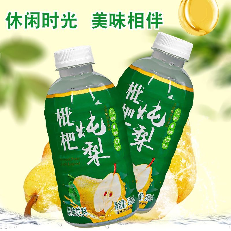 【8.8抢12瓶】正宗优选枇杷炖梨果味饮料整箱批发350ml*12零糖零脂