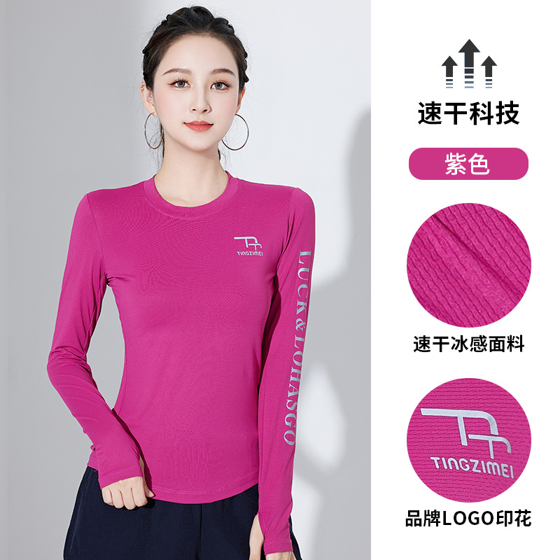 2023秋季广场舞服装新款速干上衣健身跳操团体服日常运动休闲服女