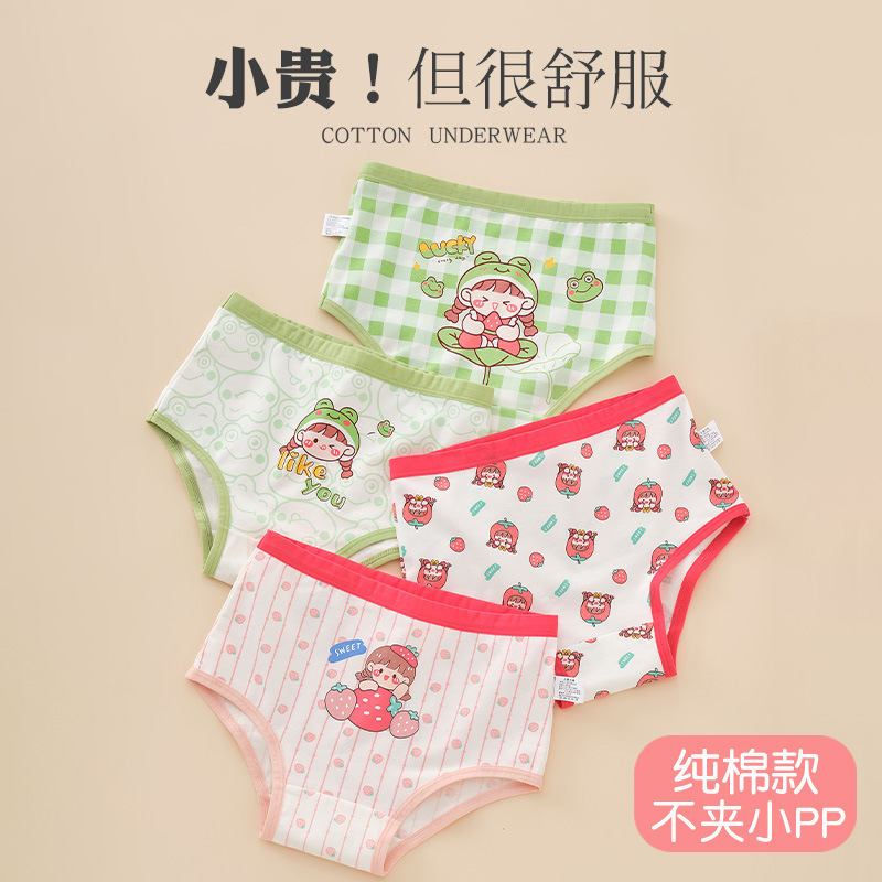 女童三角a类儿童棉内裤宝宝女孩短裤中大童女生小学生底裤