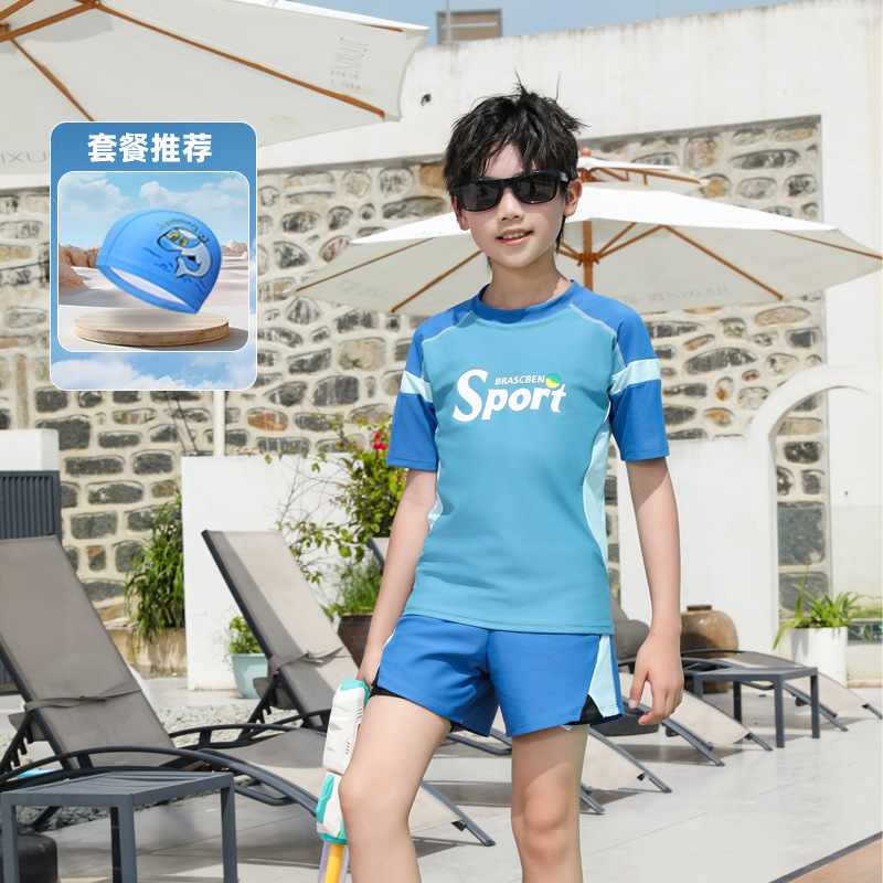 初秋新款儿童泳衣时尚宽松防晒速干分体小中大童沙滩温泉游泳套装