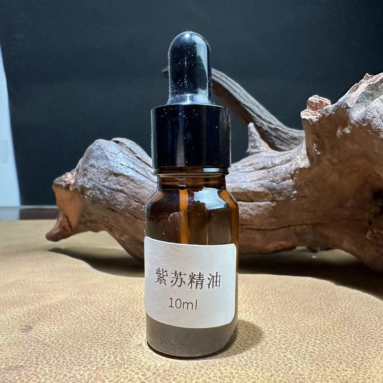 紫苏修复精油10ml加10ml