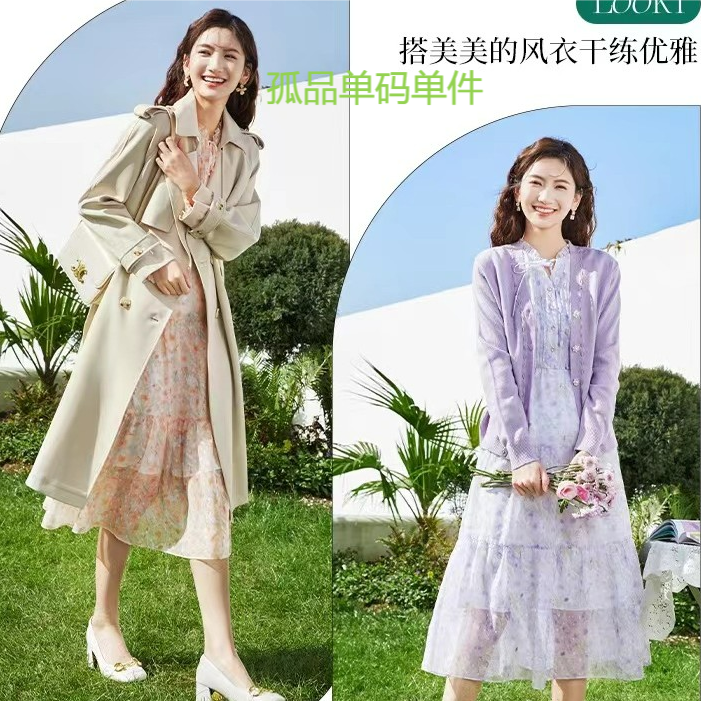 F 051-100 品牌女装撤柜专享 (慧慧推荐)