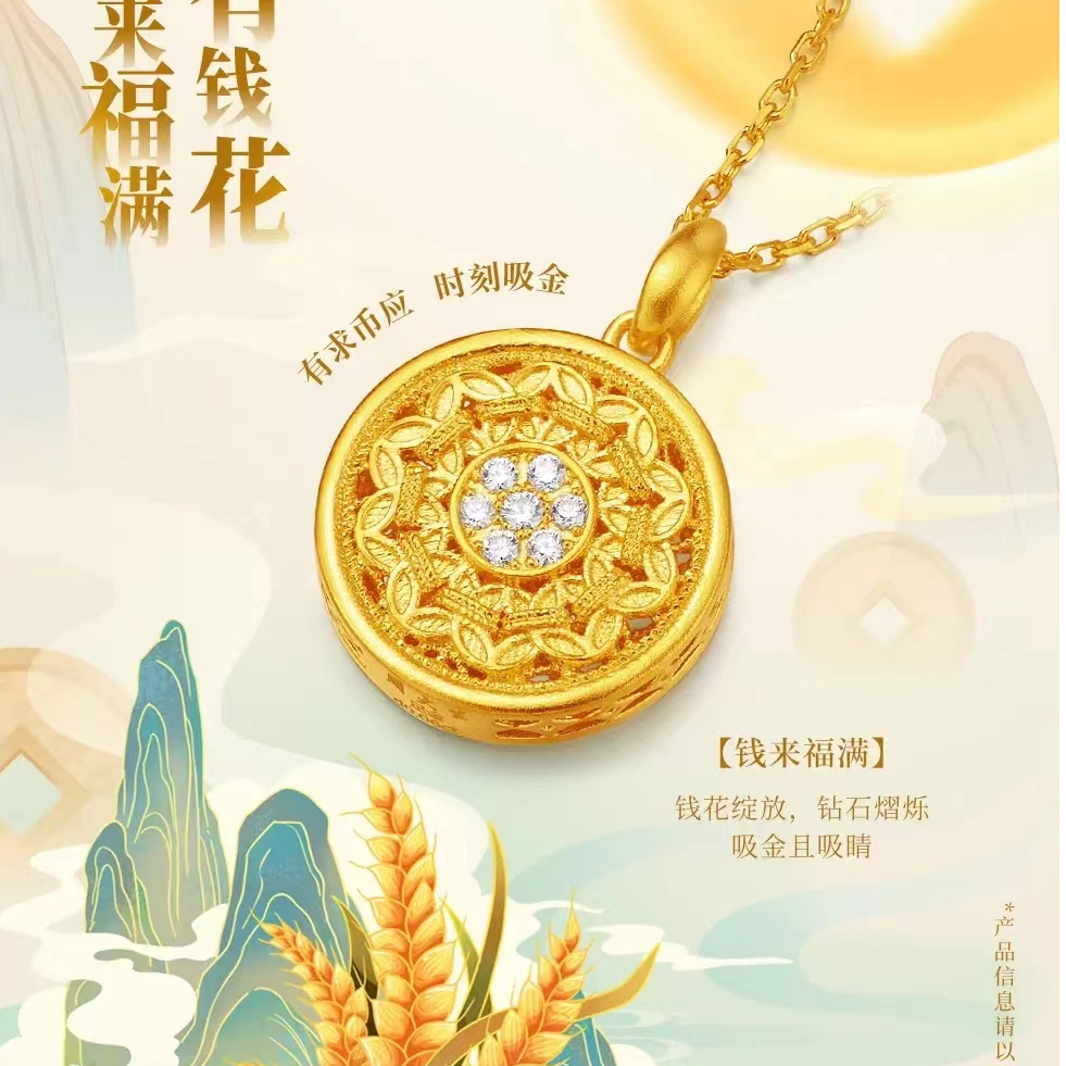 Chow Tai Seng/周大生足金套链非凡国潮钱来福满节日送女友镶钻
