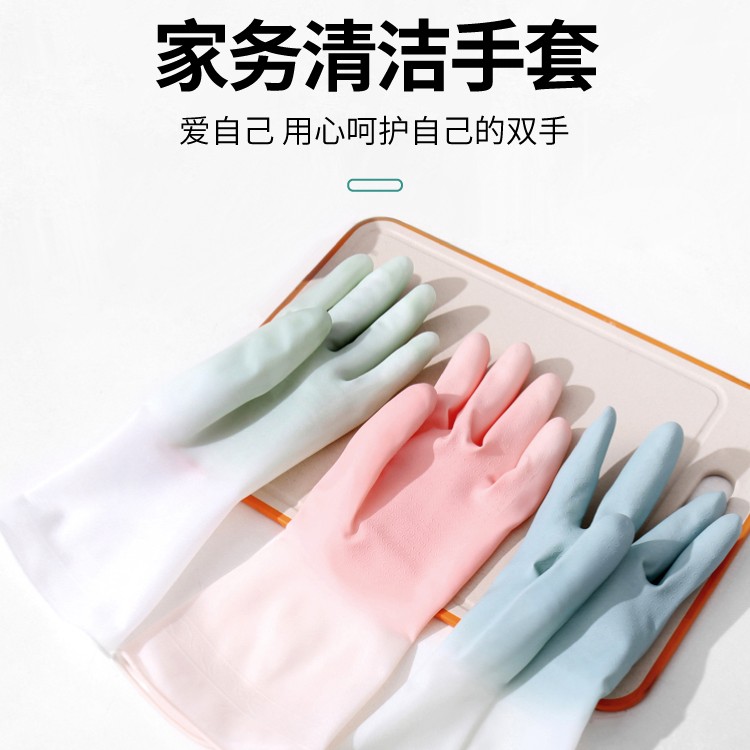 【三双】清洁手套家务手套洗碗洗衣服多功能防滑耐磨双色厨房手套