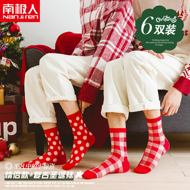 南极人红色袜子女本命年大红色新年中筒袜女士棉袜结婚春秋季长袜