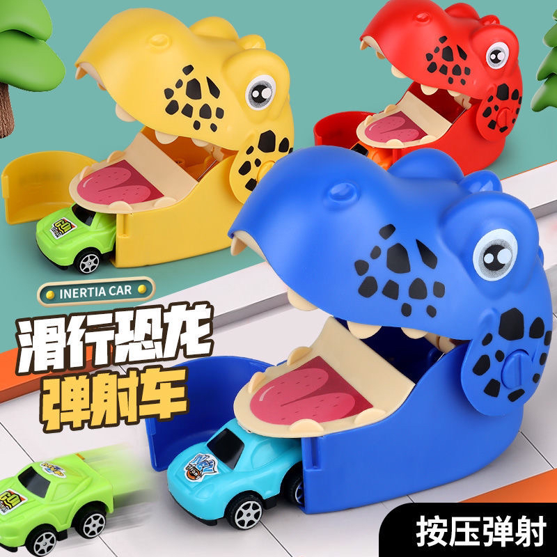 3个恐龙按压弹射车玩具