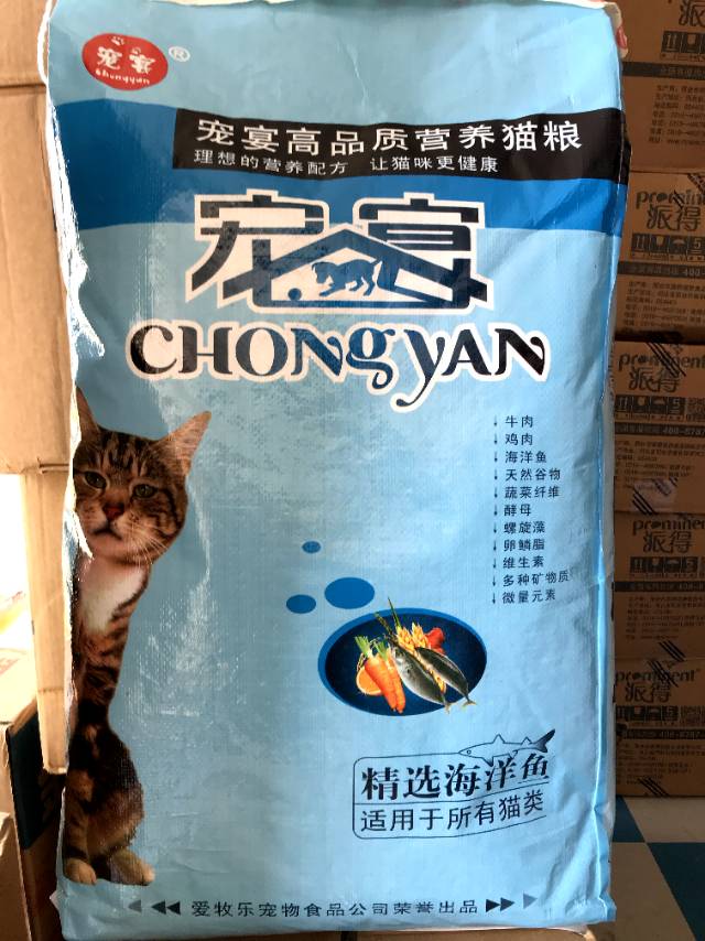 宠宴海洋鱼高品质营养猫粮散称猫粮10kg大袋装猫粮
