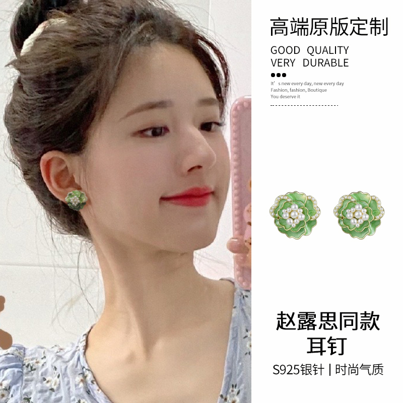 【绿色山茶花开】清新森系设计感甜美耳钉W079