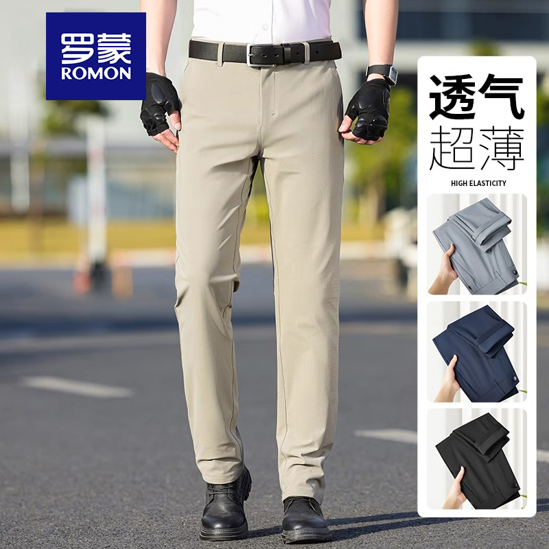 罗蒙男款休闲裤夏季薄款宽松直筒2024新款潮牌轻奢高端弹力长裤子