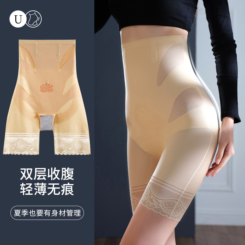 【D&Q STUDIO】薄款高腰塑身裤高定无痕塑形莲花收腹裤