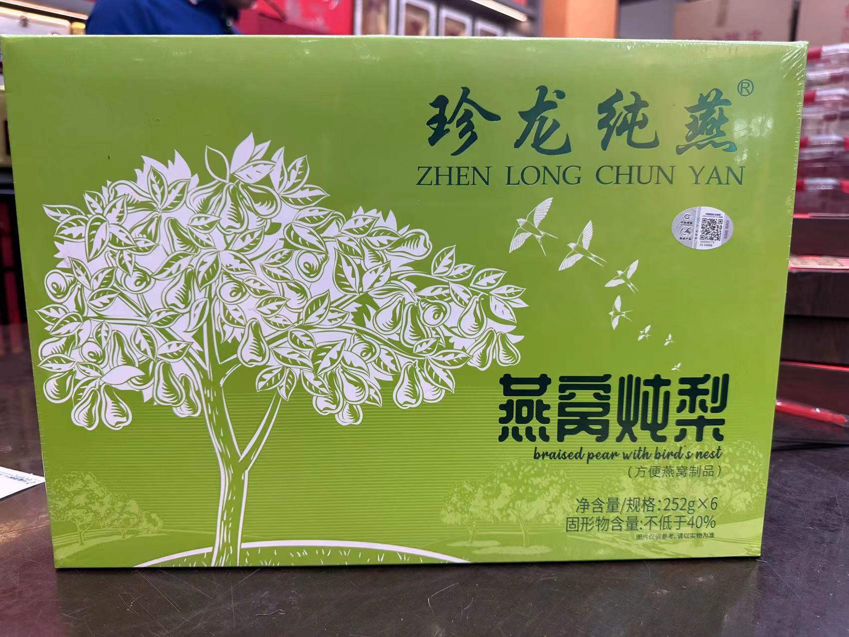 燕窝炖梨