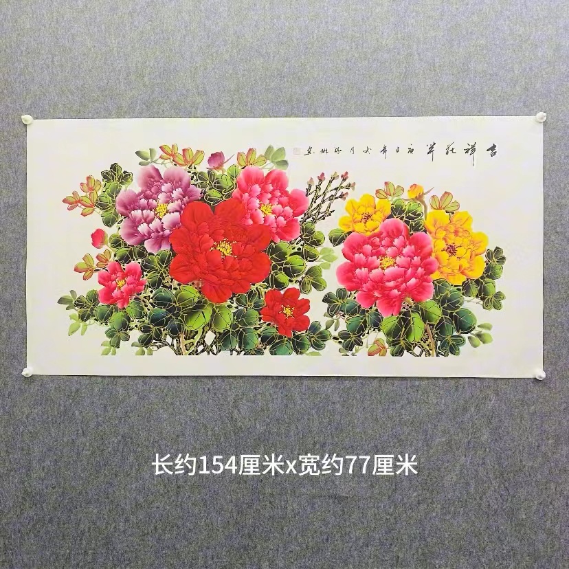 宣纸手绘花开富贵四尺整幅金线牡丹图未装裱仅画芯办公室客厅挂画