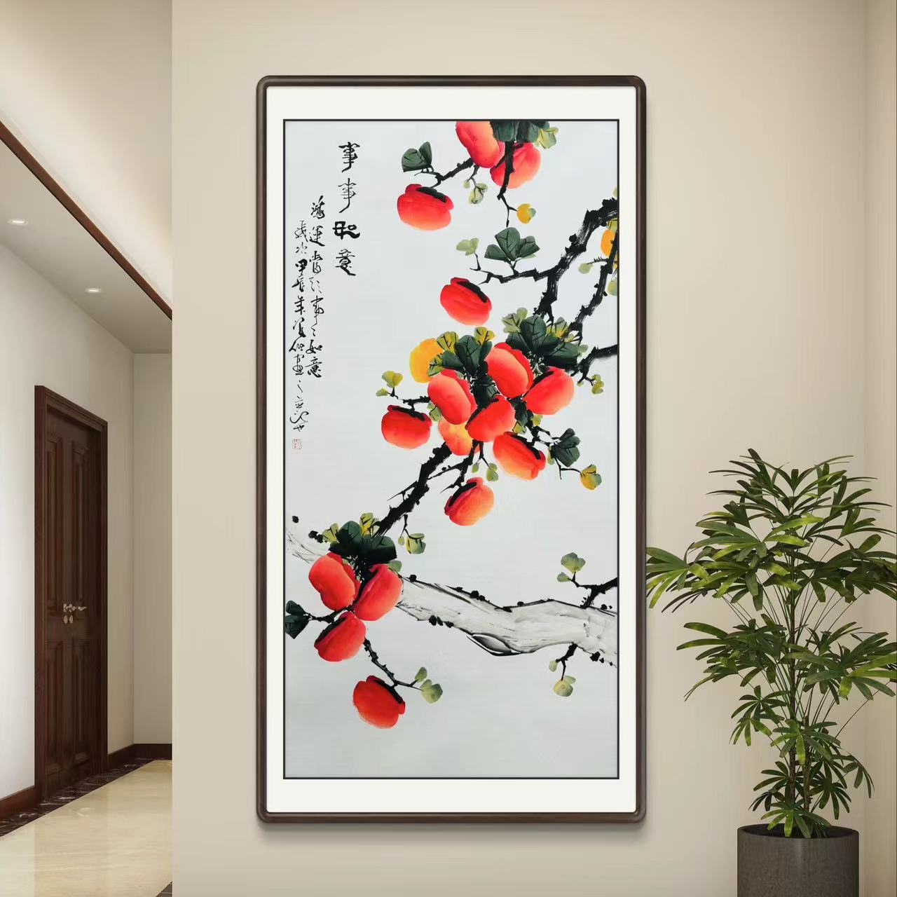 《事事如意》手工画柿子三尺四尺横幅竖幅国画作品餐厅玄关文玩中堂