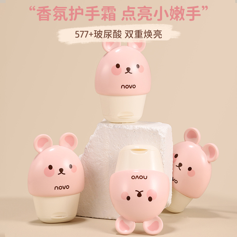 法国兰⁠䓻小熊香氛护手霜女正品嫩肤清爽不油腻防干补水保湿滋润