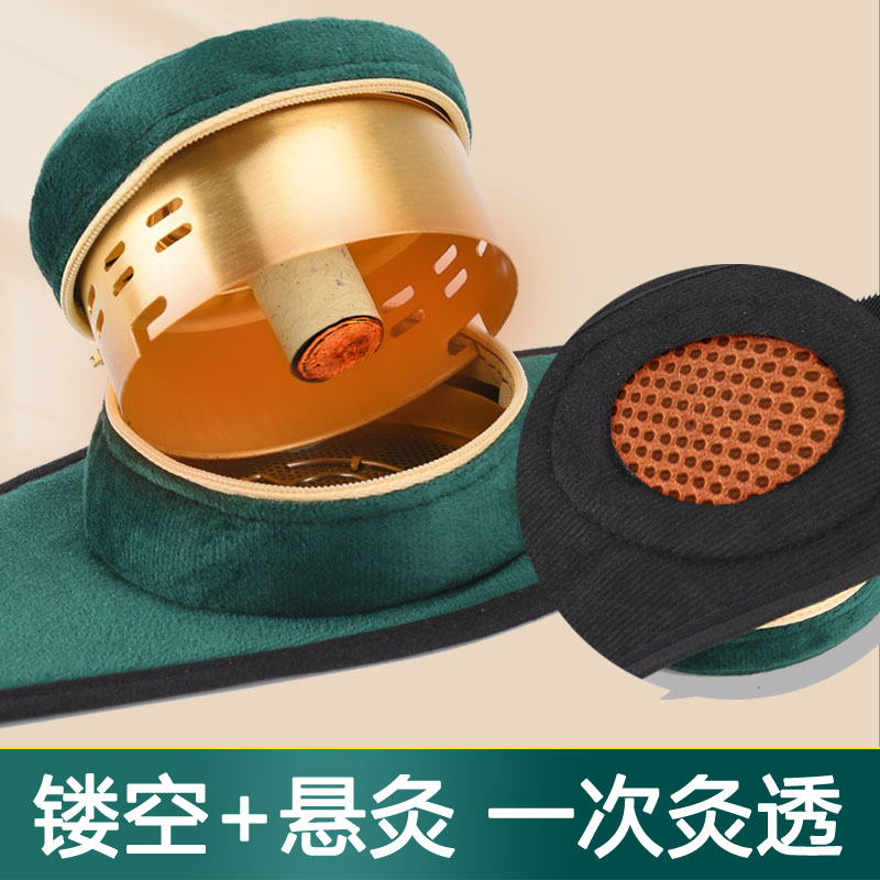 镂空悬灸艾灸盒随身灸家用熏蒸仪盒子罐无烟艾炙器具工具艾条艾柱