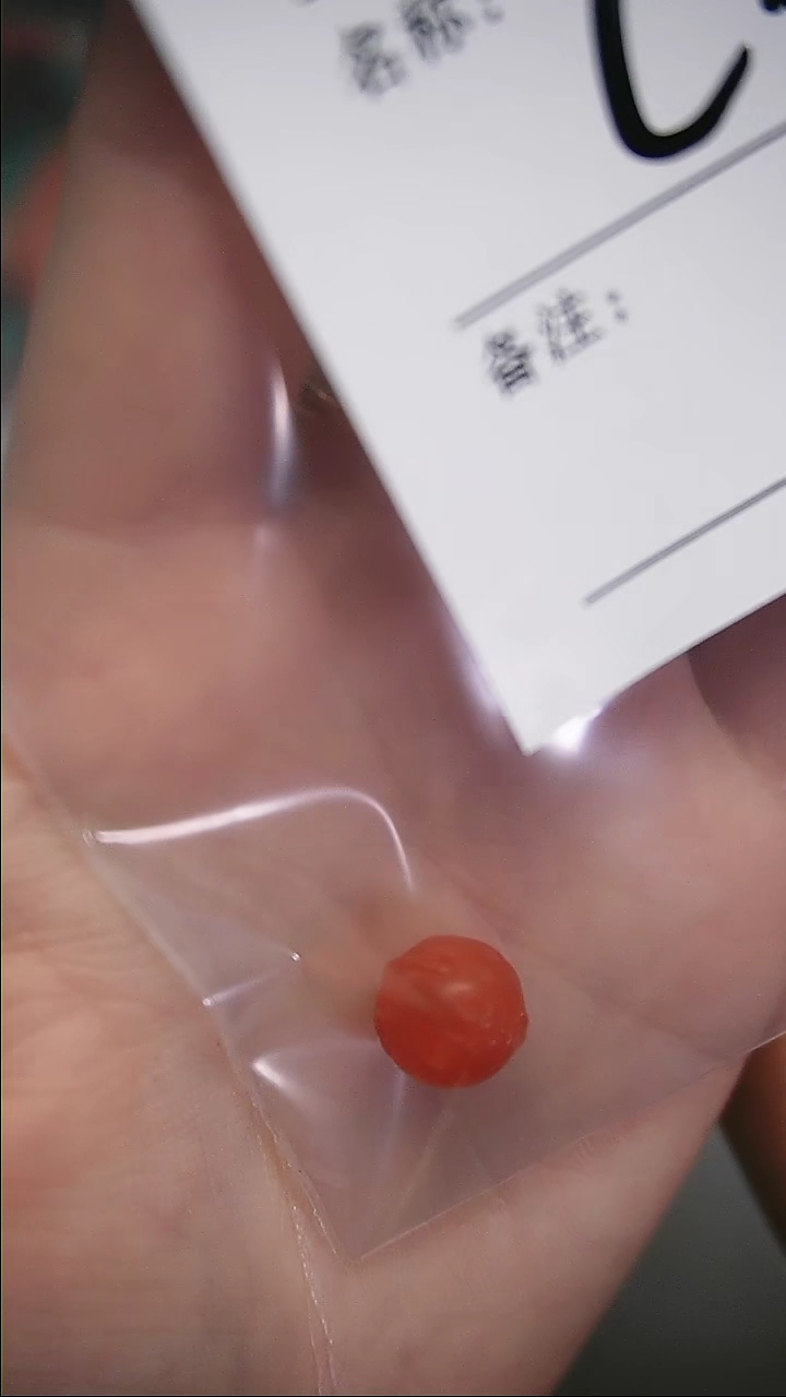 【闪购商品】玛瑙/玉髓吊坠未镶嵌554-3