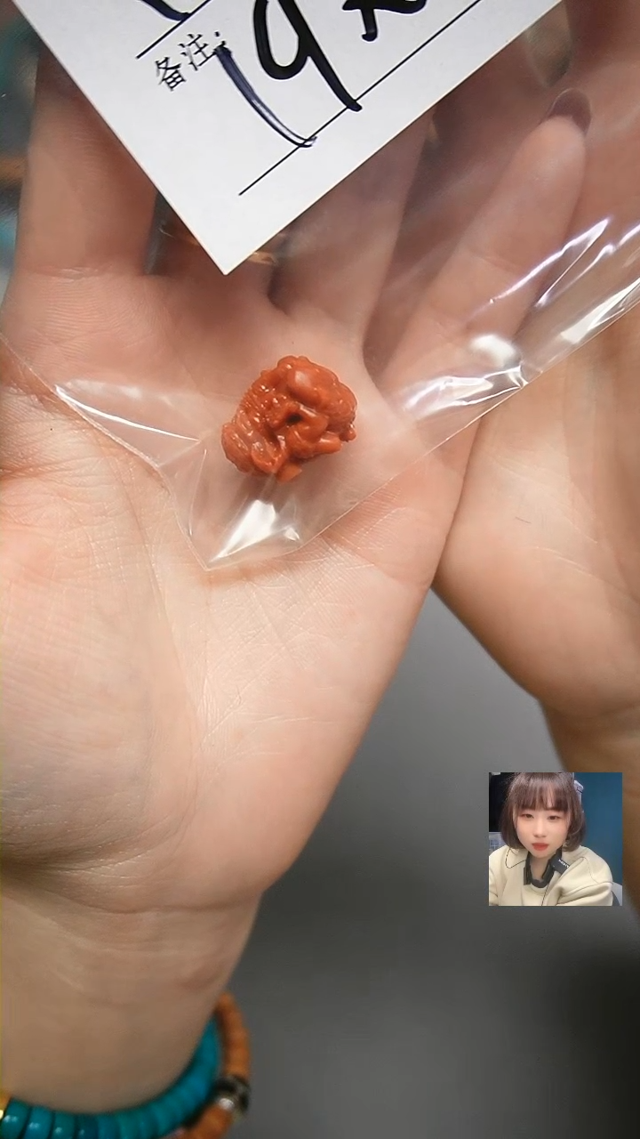 【闪购商品】玛瑙/玉髓背云未镶嵌499-6