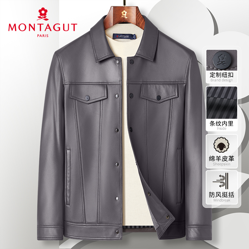 梦特娇【头层绵羊皮革】23秋冬男士皮衣时尚翻领真皮夹克外套抗皱J