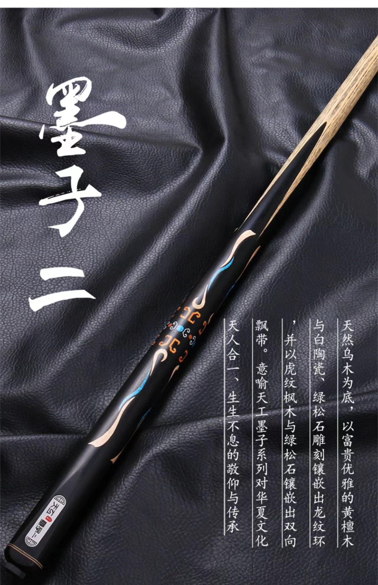 恒艺天工墨子2，天工断货王