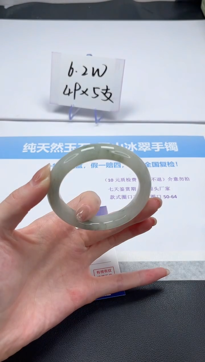 【闪购商品】石英质玉手镯未镶嵌V130-56