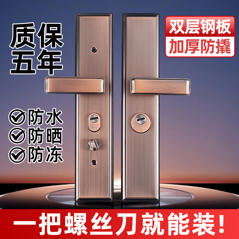 【新品直降】不锈钢防撬防盗门拉手进户门大门拉手通用尺寸黑色灰色