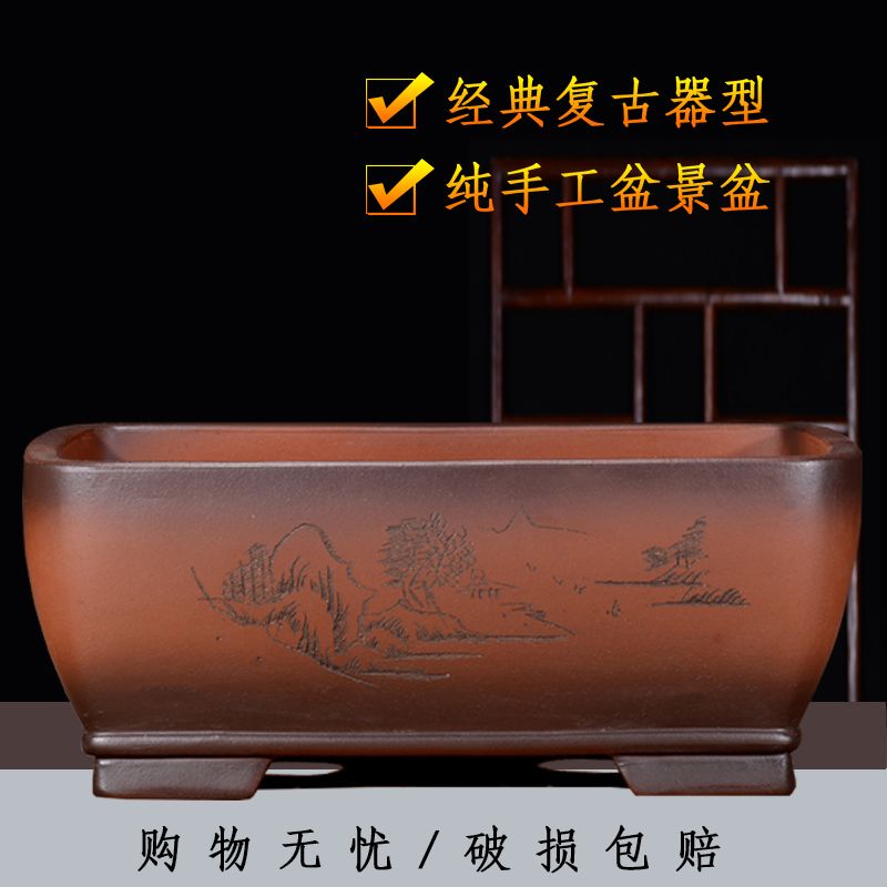 宜兴紫砂花盆特大长方形马槽盆景盆树桩盆种菜盆室内桌面花卉盆栽