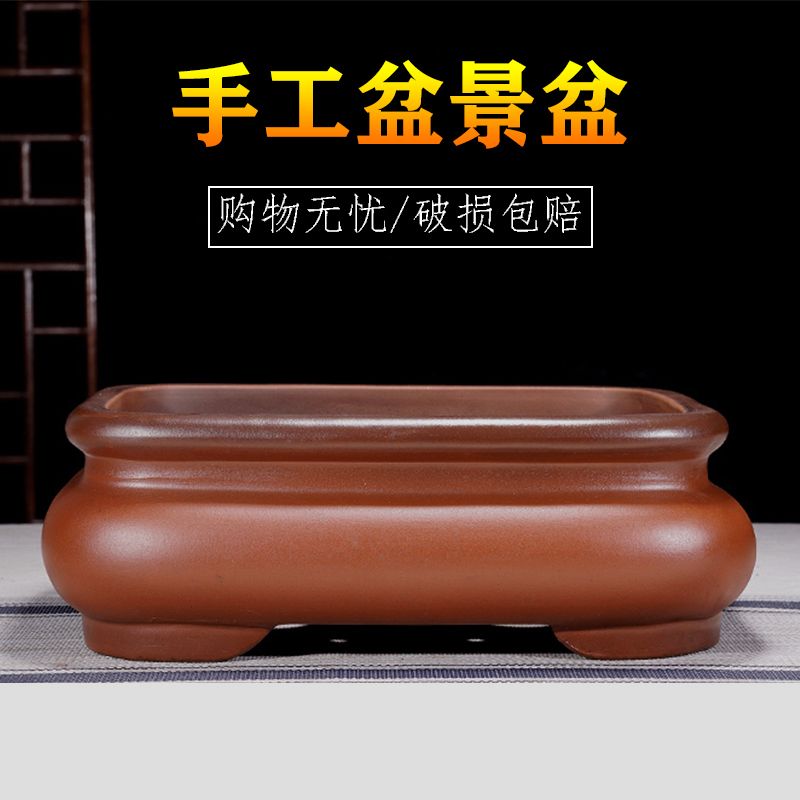 宜兴长方形紫砂花盆室内阳台植物盆景盆桌面菖蒲老桩盆文竹多肉盆