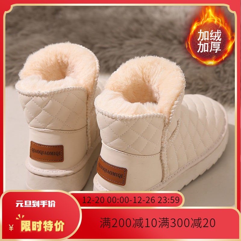 雪地靴女冬季加绒加厚保暖面包鞋户外皮毛一体防水抗寒东