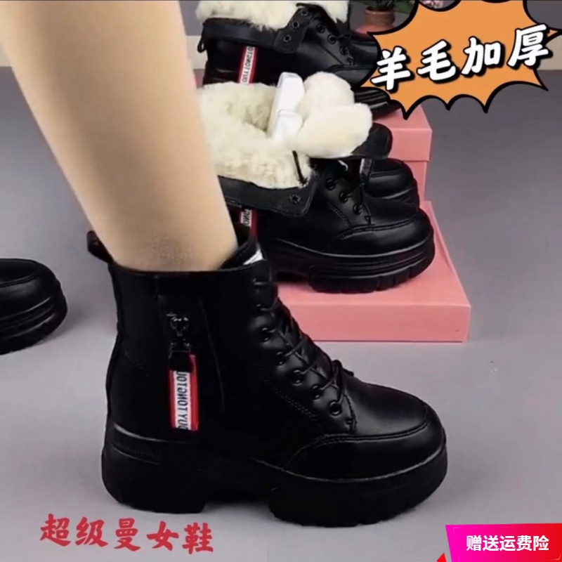 红蜻蜓牌女靴加棉加厚软皮内增高马丁靴女士保暖棉鞋轻便
