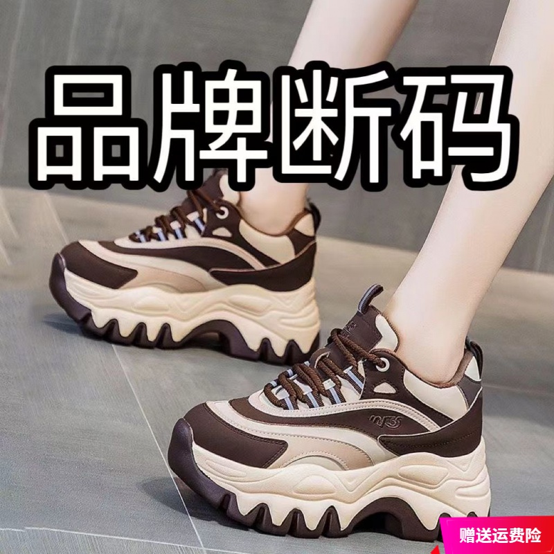 红蜻蜓牌红蜻蜓牌品断码老爹鞋女2023秋季爆款厚底增高百搭高跟单